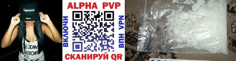 Купить закладку Белогорск ГАШИШ  АМФЕТАМИН  Мефедрон  Кокаин  LSD-25  Альфа ПВП 
