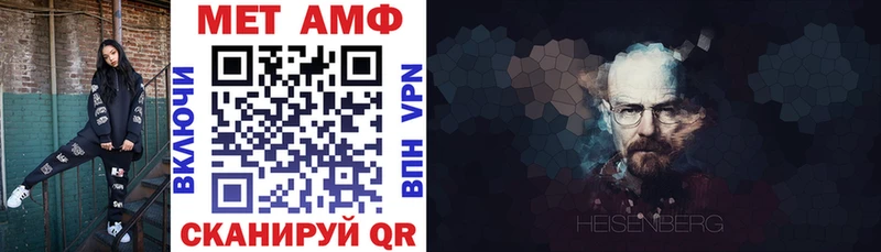 цена наркотик  Белогорск  площадка состав  Амфетамин VHQ 