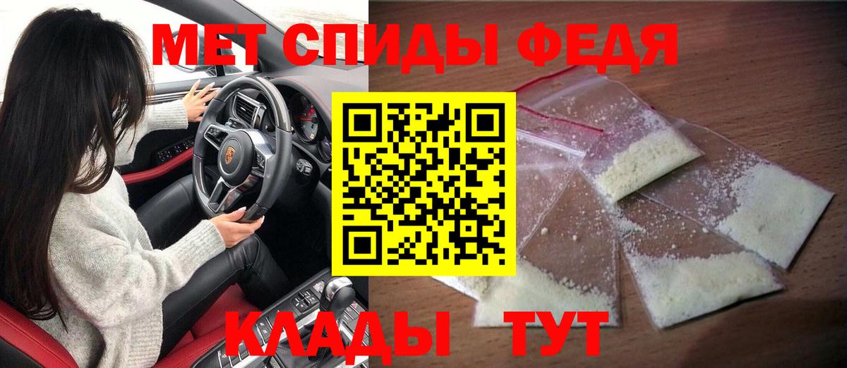 Amphetamine 98% Белогорск