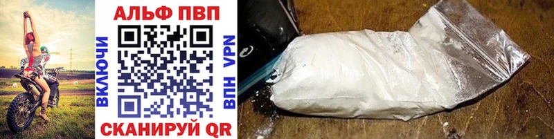 blacksprut ONION  наркотики  Белогорск  APVP Соль 