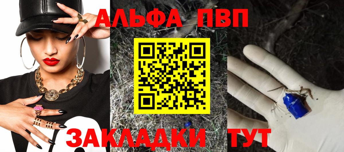 Alfa_PVP СК КРИС Белогорск