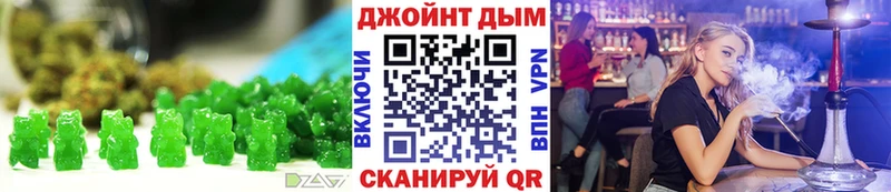 Cannafood конопля  Белогорск 