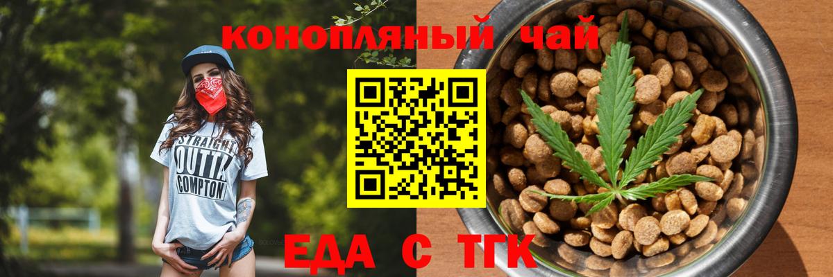 Alpha PVP Белогорск