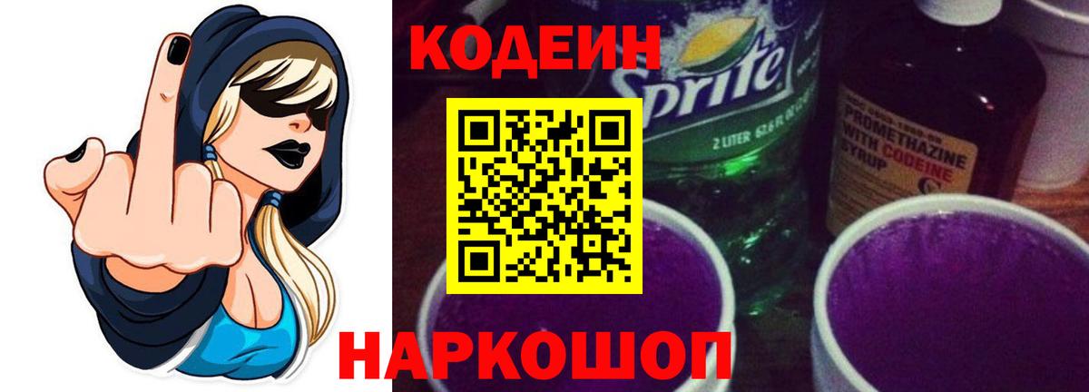 Белогорск  Метамфетамин  Меф МЯУ МЯУ кристаллы  Кокаин  Вход с VPN  Конопля  ГАШ 