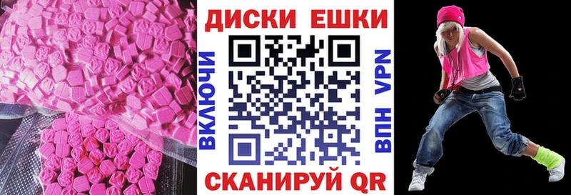 блэк спрут   Белогорск  ЭКСТАЗИ 99%  как найти  