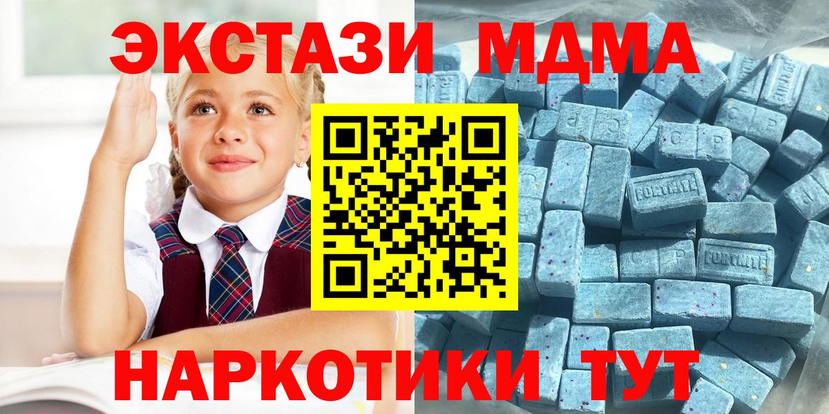 ЭКСТАЗИ Дубай Белогорск