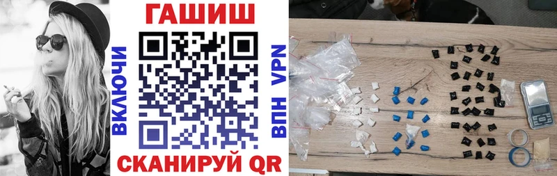 ГАШ Premium  Белогорск 