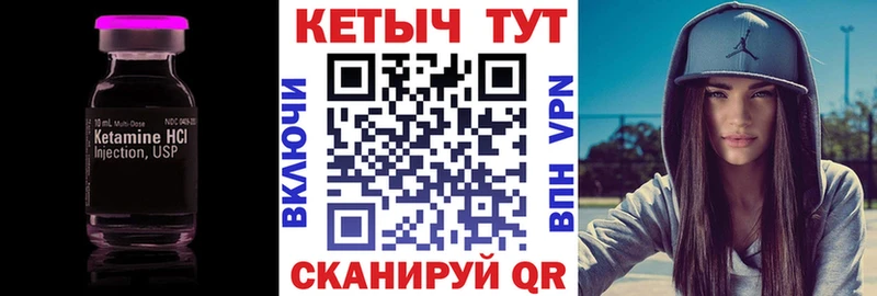 кракен сайт Белогорск КЕТАМИН ketamine