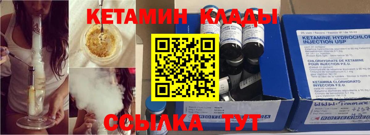 Канабис Белогорск