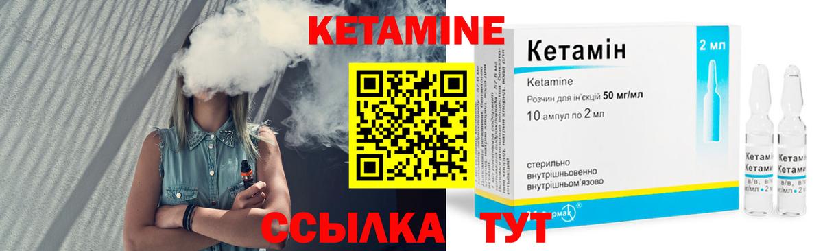 MEGA зеркало  Вход с VPN  мориарти официальный сайт  Белогорск  Кетамин VHQ  КЕТАМИН ketamine 