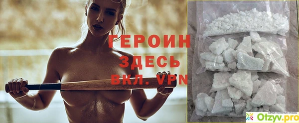 бутик Санкт-Петербург