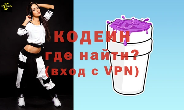 мефедрон VHQ Ельня