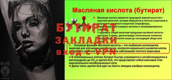 кокаин колумбия Нязепетровск