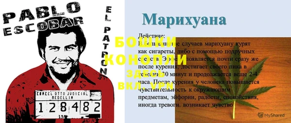 бутик Санкт-Петербург