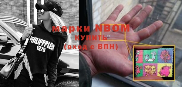 кокаин премиум Ессентукская