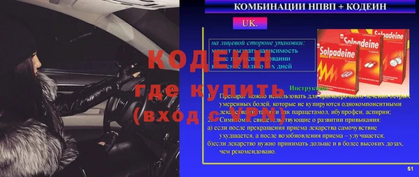 mix Няндома