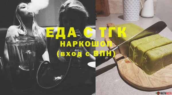кокаин премиум Ессентукская