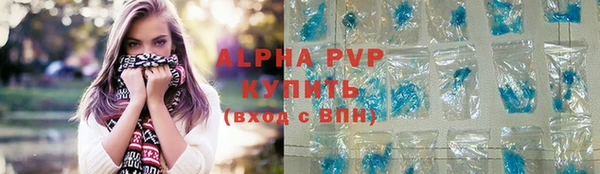 мяу мяу кристалл Осташков