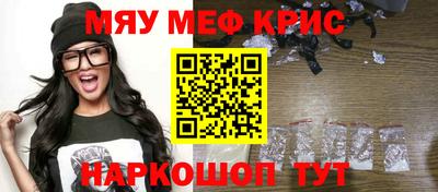 кокаин перу Апшеронск