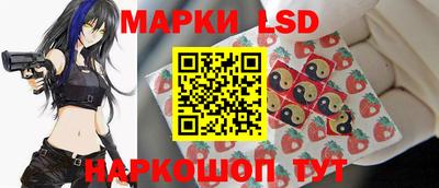 кокаин перу Апшеронск