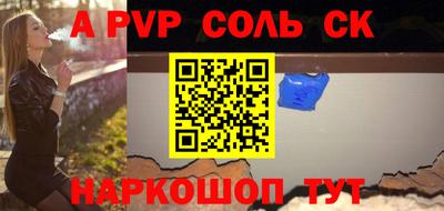 а пвп мука Аргун