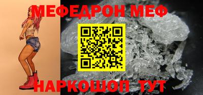 кокаин перу Апшеронск