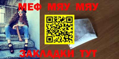 а пвп мука Аргун