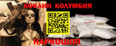 прущая мука Аргун