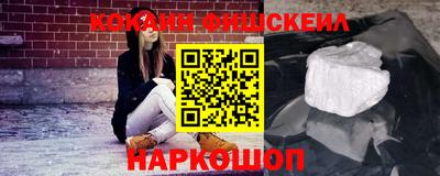 прущая мука Аргун