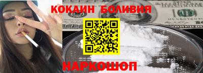 спиды Абинск