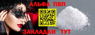 а пвп мука Аргун
