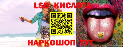 spice Апшеронск