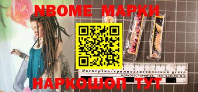 дистиллят марихуана Апрелевка