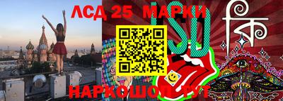 spice Апшеронск