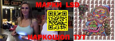 кокаин перу Апшеронск