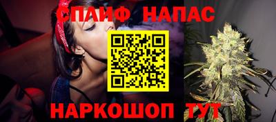 дистиллят марихуана Апрелевка