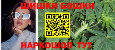 spice Апшеронск