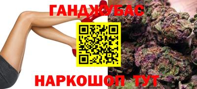 дистиллят марихуана Апрелевка