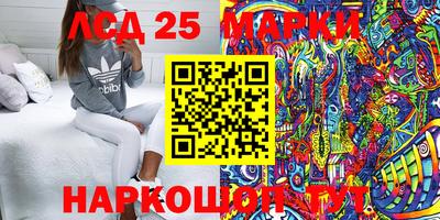 дистиллят марихуана Апрелевка