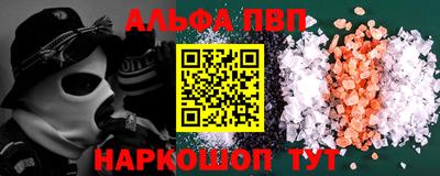винт Балахна