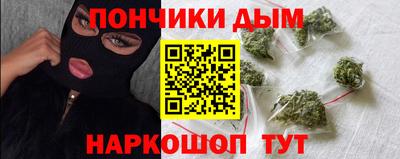 spice Апшеронск