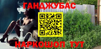 прущая мука Аргун