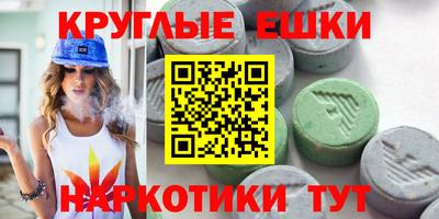ГАЛЛЮЦИНОГЕННЫЕ ГРИБЫ Апрелевка