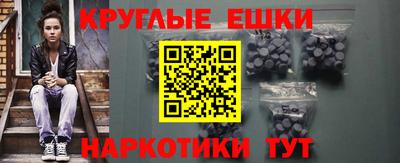 прущая мука Аргун