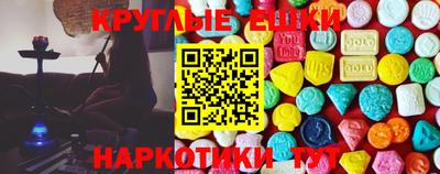 ГАЛЛЮЦИНОГЕННЫЕ ГРИБЫ Апрелевка