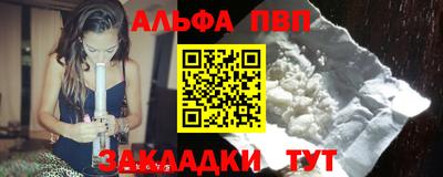 дистиллят марихуана Апрелевка