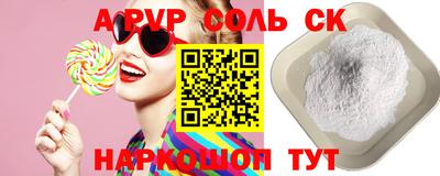 ГАЛЛЮЦИНОГЕННЫЕ ГРИБЫ Апрелевка