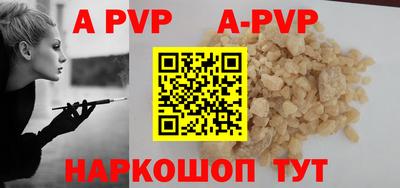 а пвп мука Аргун