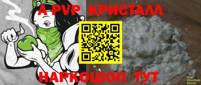 дистиллят марихуана Апрелевка