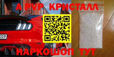 кокаин перу Апшеронск